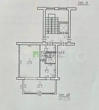 1-к. квартира, 47 м, 2/9 эт. - Фото 0