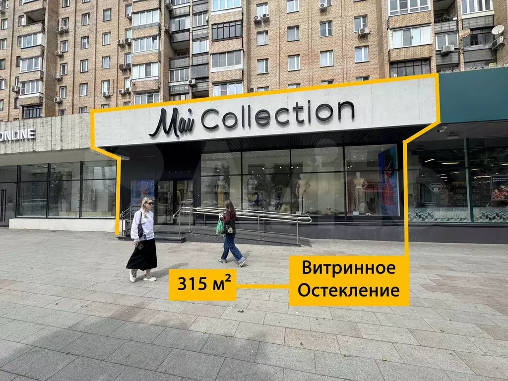 ПСН, 315 м Витрины, Трафик - Фото 0