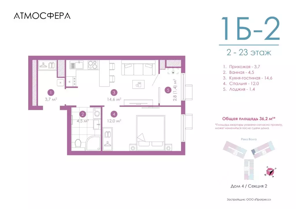 1-к кв. Астраханская область, Астрахань ул. Бехтерева, 12/4 (36.17 м) - Фото 0