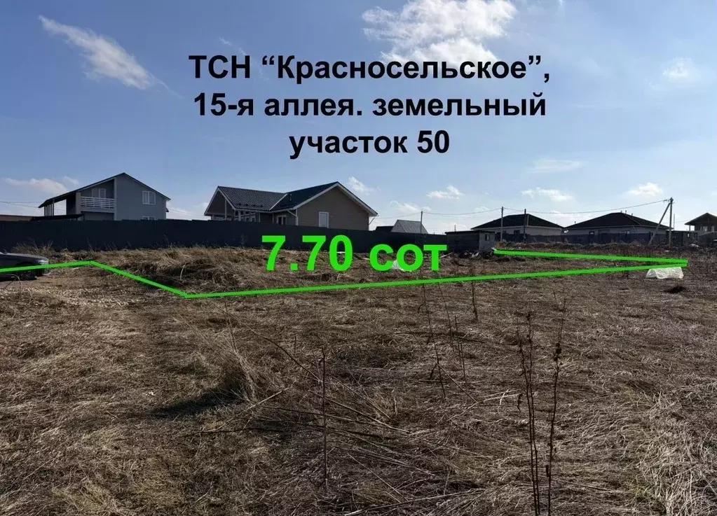Участок в Ленинградская область, Ломоносовский район, Лаголовское ... - Фото 2