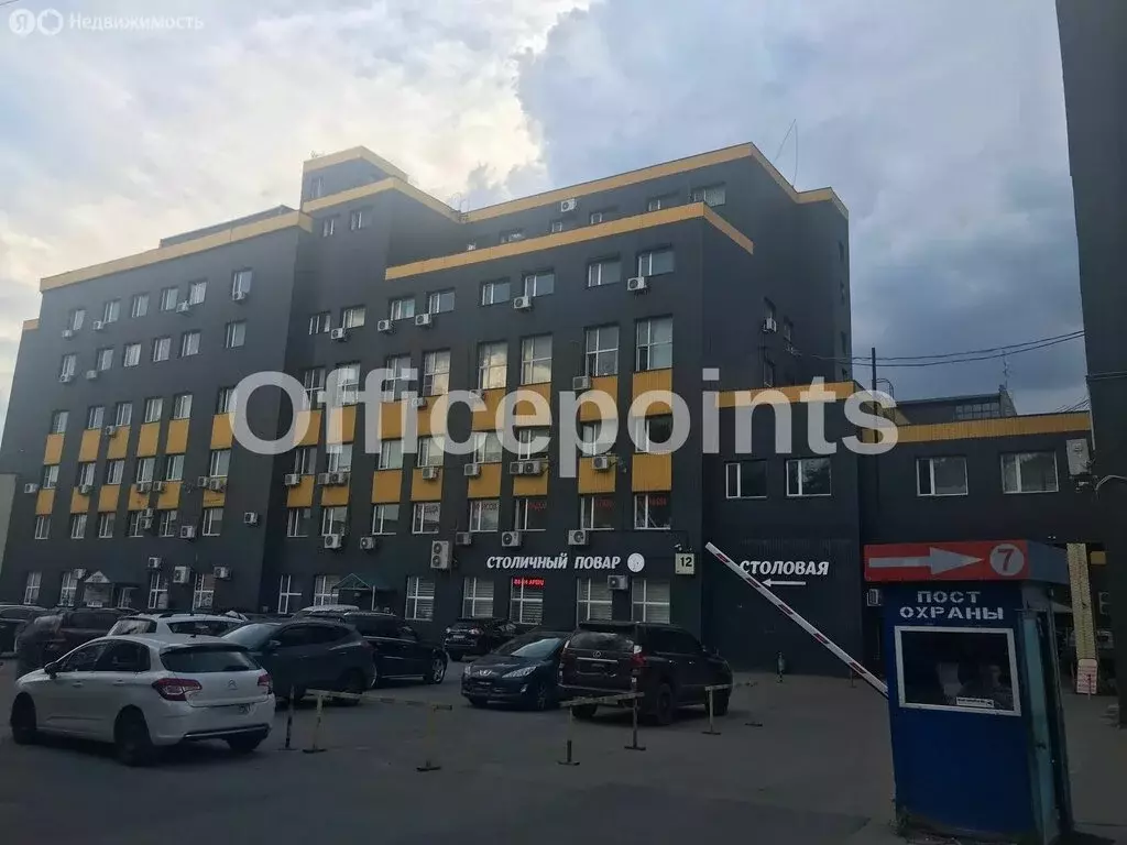 Офис (271.2 м) - Фото 2