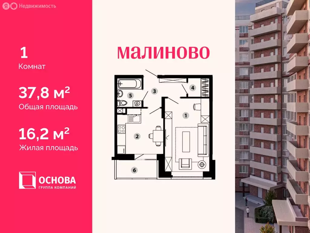 1-комнатная квартира: Московская область, Одинцовский городской округ, ... - Фото 1