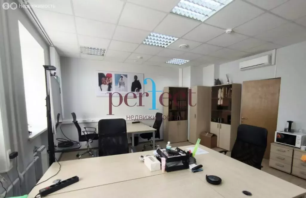 Офис (30 м) - Фото 1