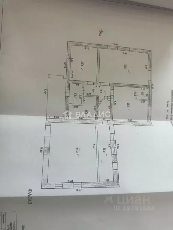 Дом в Башкортостан, Уфа Простор СНТ, 15 (274 м) - Фото 2