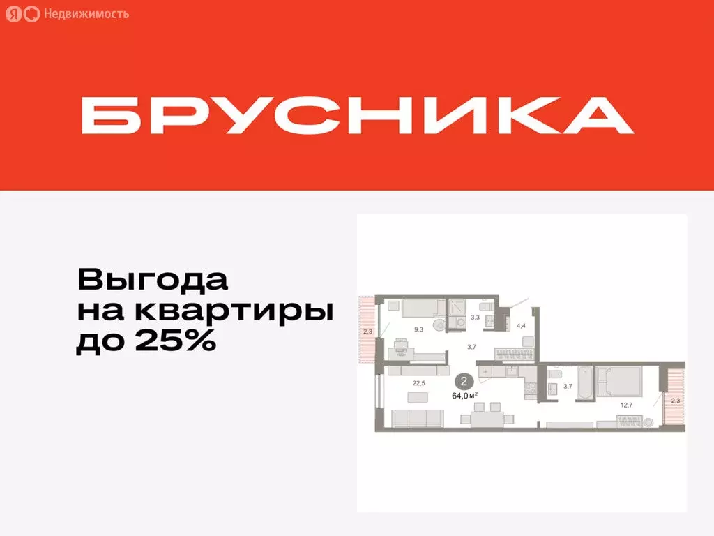 2-комнатная квартира: Тюмень, микрорайон ДОК, ЖК Октябрьский на Туре ... - Фото 0