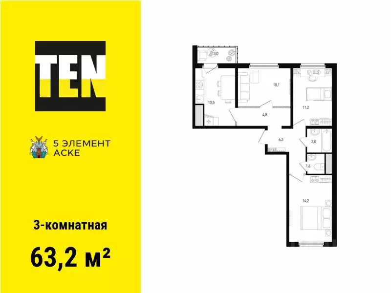 3-к кв. Ростовская область, Ростов-на-Дону Левенцовский мкр, Пятый ... - Фото 1
