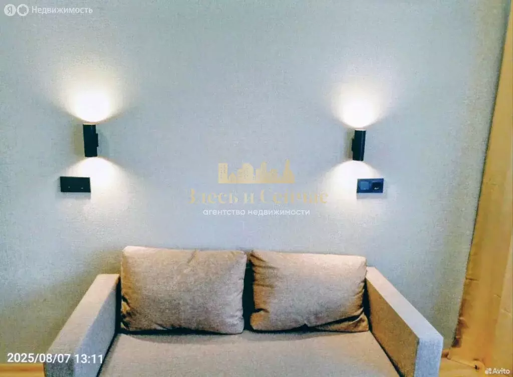 Квартира-студия: Казань, улица Братьев Касимовых, 22/7 (18.1 м) - Фото 2