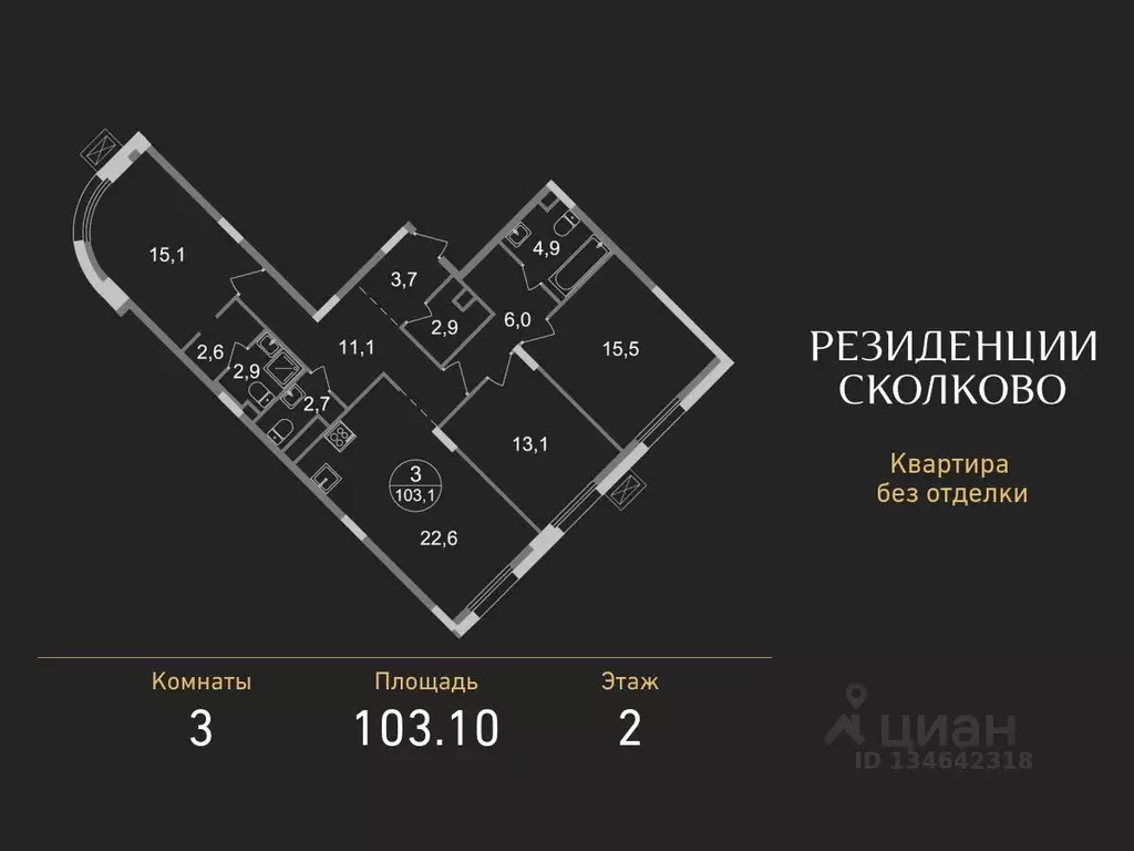 3-к кв. Московская область, Одинцовский городской округ, Заречье пгт ... - Фото 1
