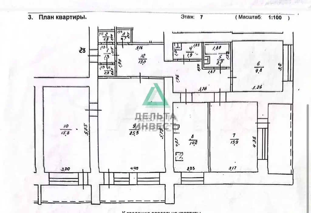 4-к. квартира, 104,2 м, 8/13 эт. - Фото 1