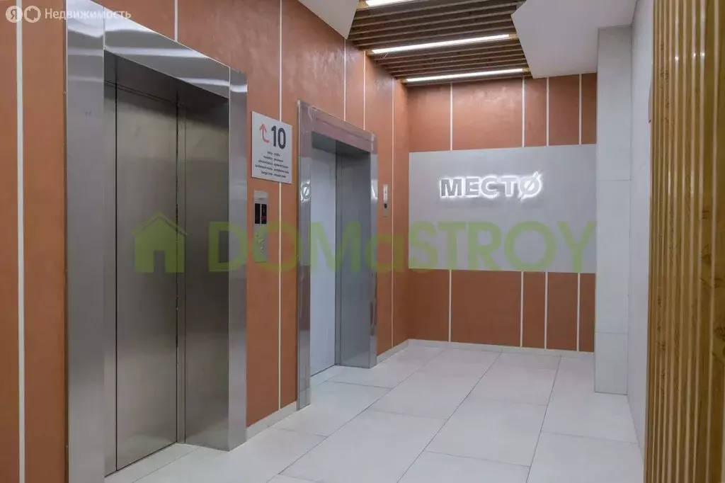 Квартира-студия: Новосибирск, Ипподромская улица, 15 (23 м) - Фото 0