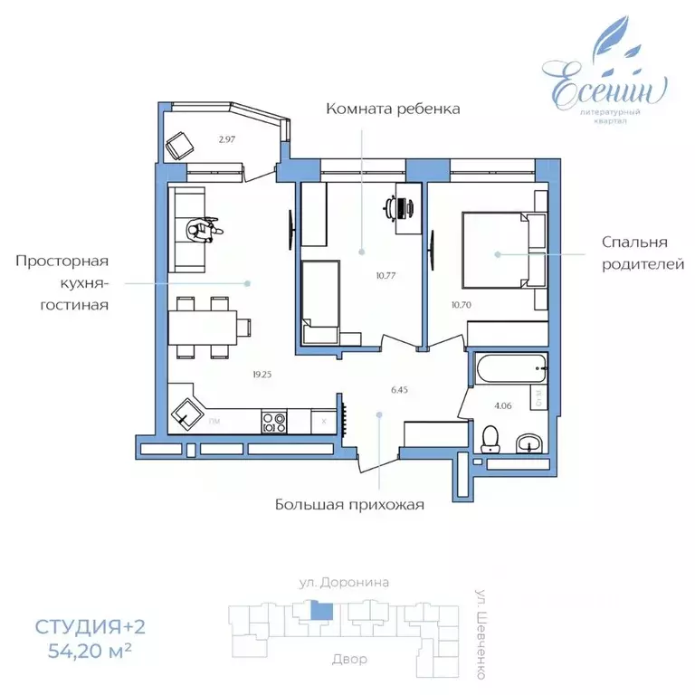 2-к кв. Ханты-Мансийский АО, Ханты-Мансийск ул. Доронина, 7 (54.2 м) - Фото 0