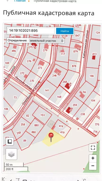 Участок в Нерюнгри, Кабактинская улица (12 м) - Фото 2