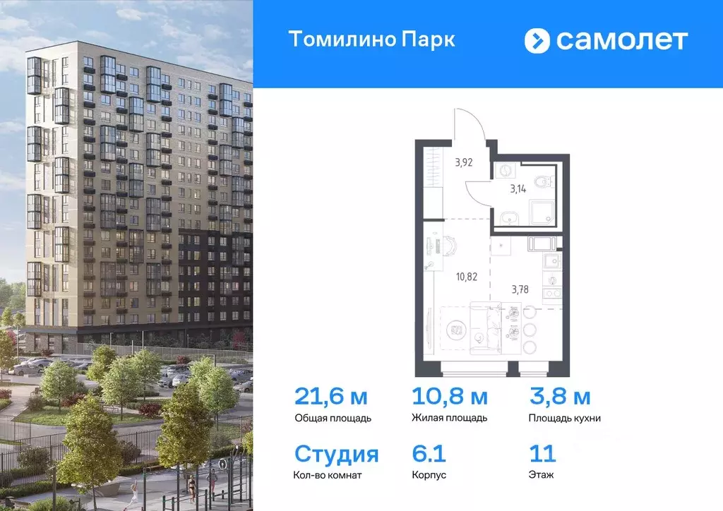 Студия Московская область, Люберцы городской округ, Мирный пгт ... - Фото 0