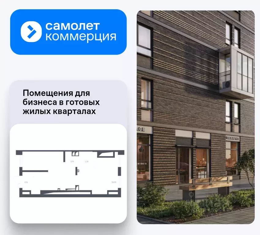 Помещение свободного назначения в Московская область, Красногорск ... - Фото 1