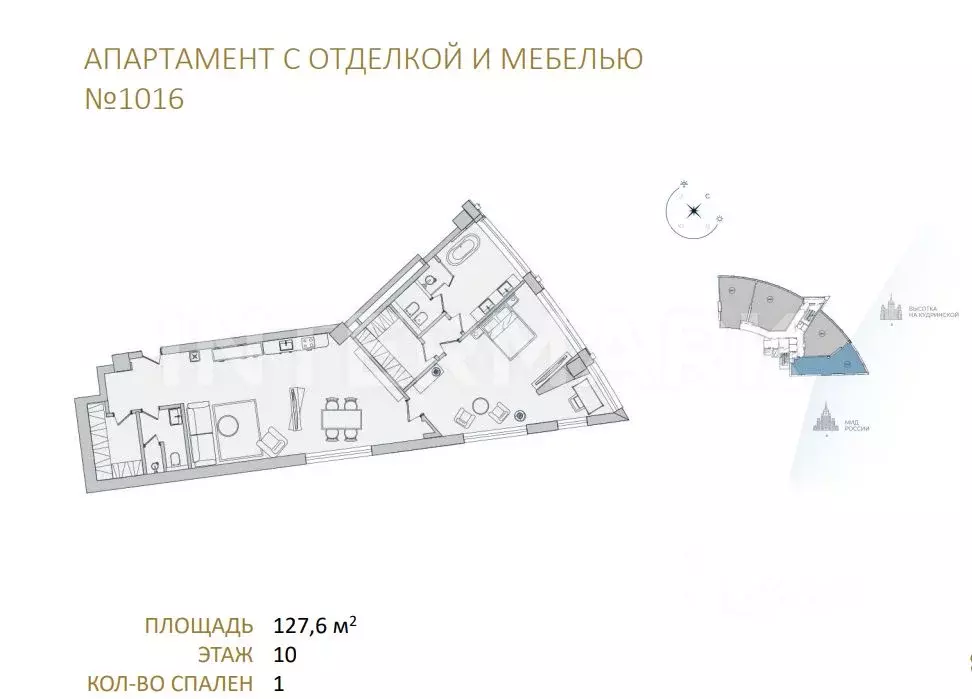 Офис в Москва ул. Новый Арбат, 32 (128 м) - Фото 1