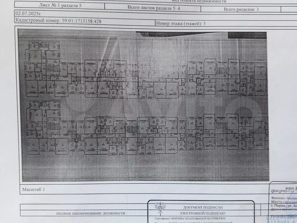 1-к. квартира, 37 м, 5/9 эт. - Фото 0