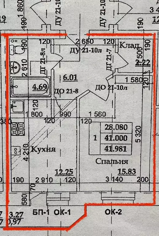 1-к. квартира, 42,4 м, 2/4 эт. - Фото 0