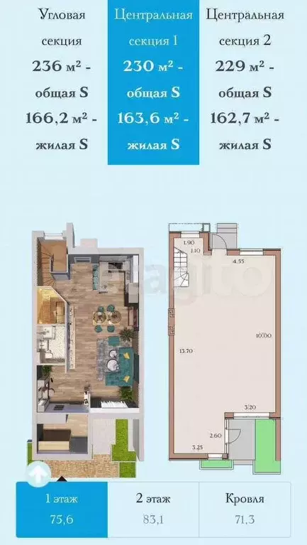 Таунхаус 230 м на участке 1,9 сот. - Фото 0