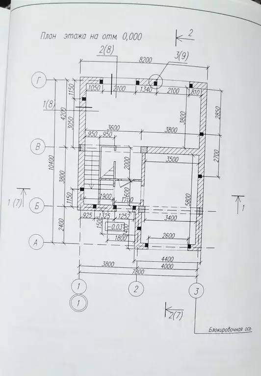 Таунхаус в Иркутская область, Ангарск 6А мкр,  (156 м) - Фото 1