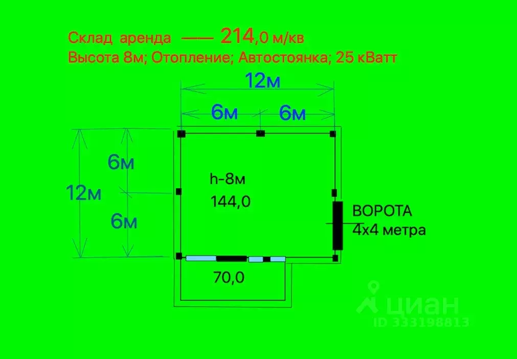 Склад в Воронежская область, Воронеж Холмистая ул., 68к4 (215 м) - Фото 2