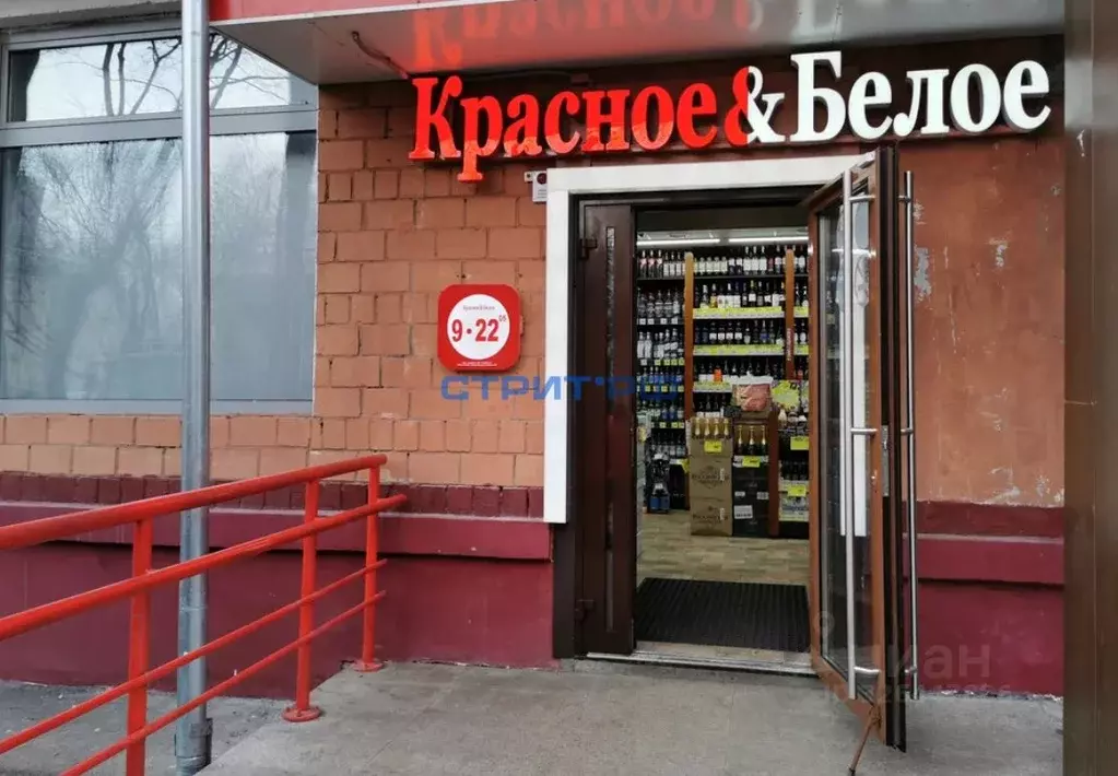 Торговая площадь в Москва ул. Академика Варги, 5 (80 м) - Фото 1