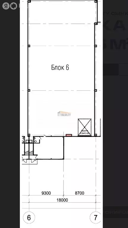 Производственное помещение (764.5 м) - Фото 2