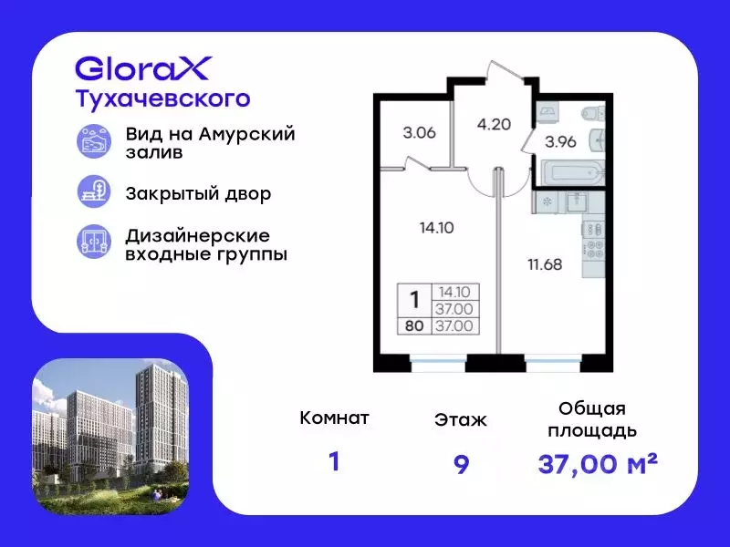 1-к кв. Приморский край, Владивосток ул. Тухачевского, 80 (37.0 м) - Фото 0