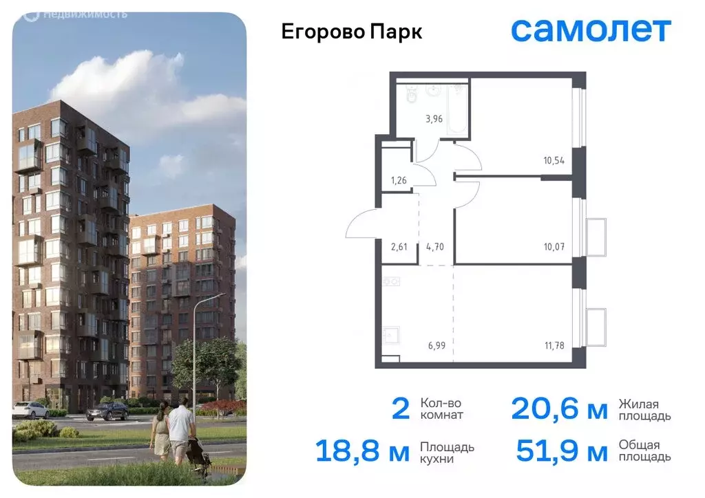 1-комнатная квартира: посёлок городского типа Жилино-1, 2-й квартал, ... - Фото 0