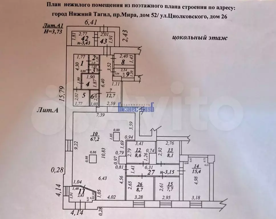 Продам помещение 166,2 кв. метра - Фото 0