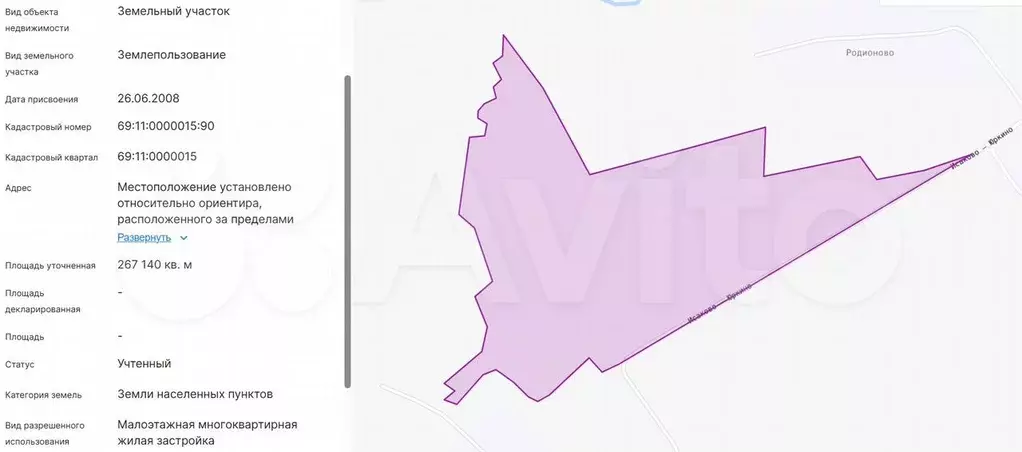 Участок 26,71 га (ИЖС) - Фото 0