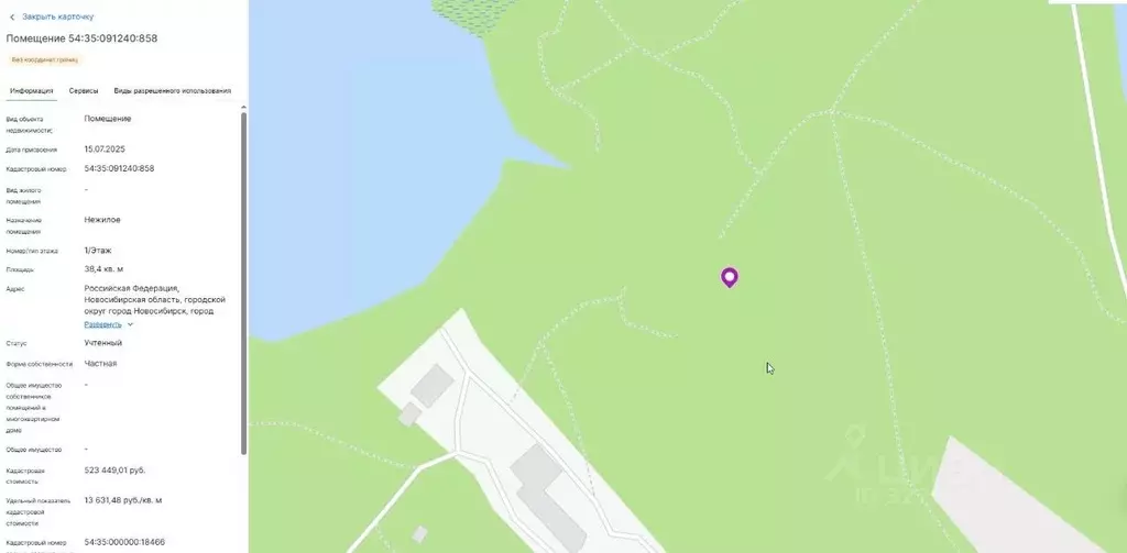 Гараж в Новосибирская область, Новосибирск Шлюз мкр, ул. Плотинная (38 ... - Фото 1