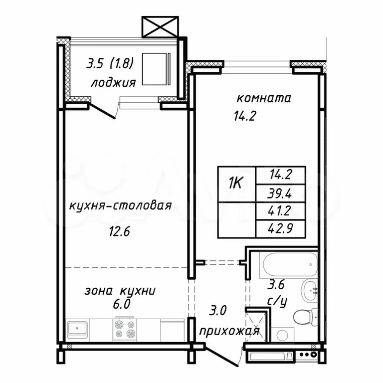1-к. квартира, 41,2 м, 7/15 эт. - Фото 0