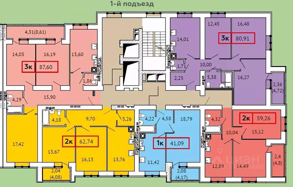 3-к кв. Ивановская область, Иваново ул. 3-я Первомайская, 4 (87.6 м) - Фото 1