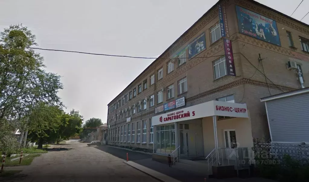 Офис в Оренбургская область, Оренбург Саратовский пер., 5 (32 м) - Фото 0