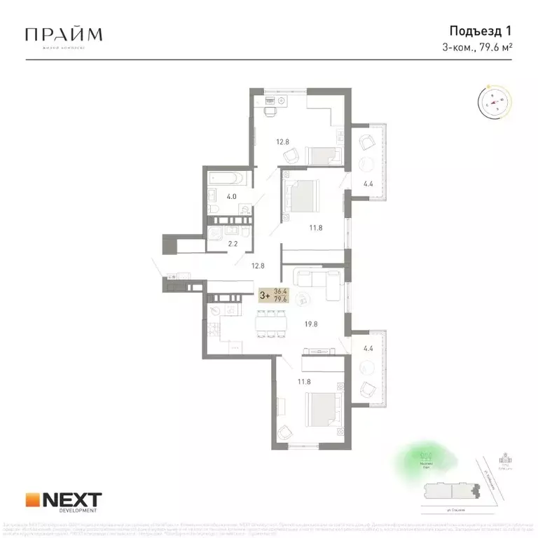 3-к кв. Брянская область, Брянск ул. Куйбышева, 34 (79.6 м) - Фото 1