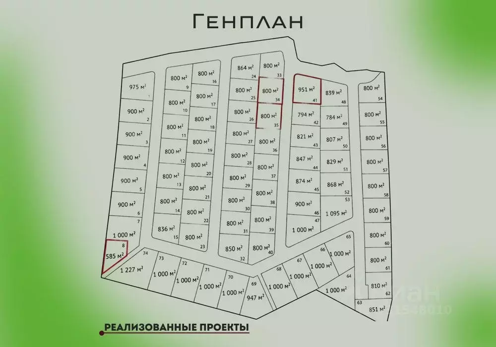 Участок в Московская область, Щелково городской округ, д. Шевелкино  ... - Фото 1