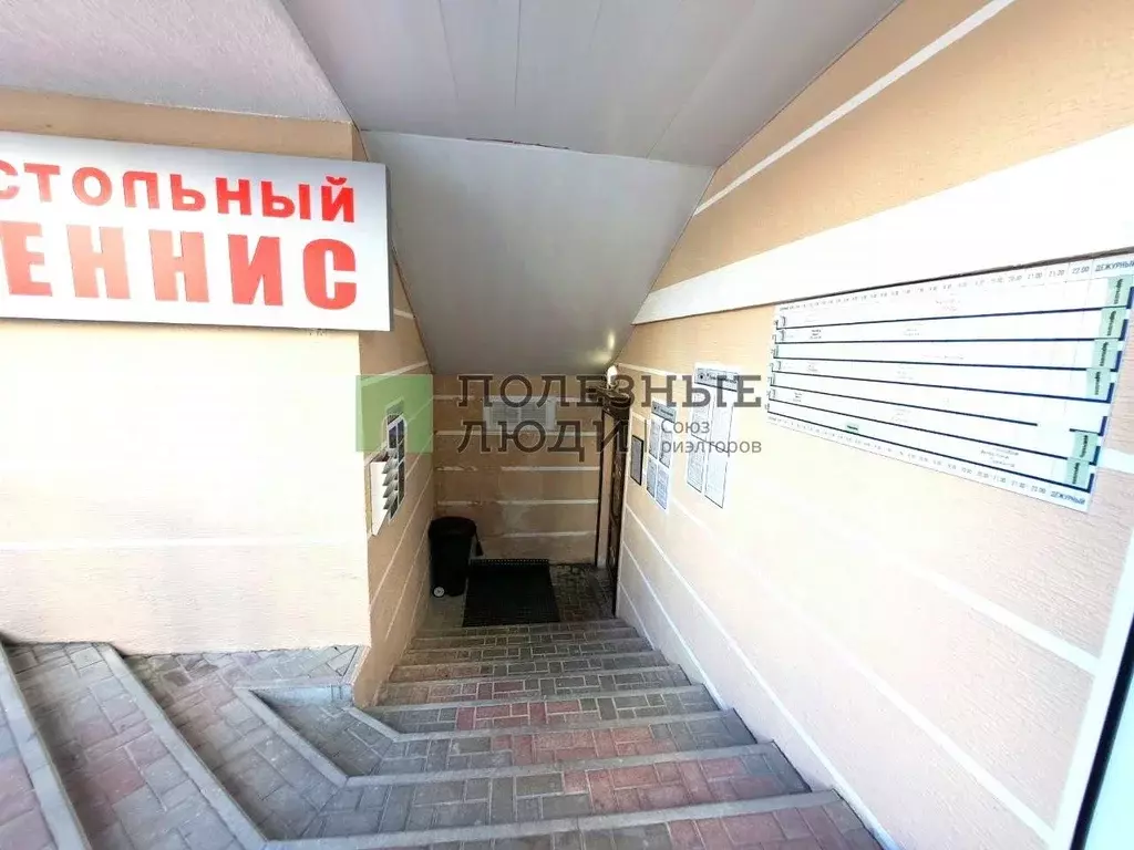 Помещение свободного назначения в Краснодарский край, Геленджик ... - Фото 2