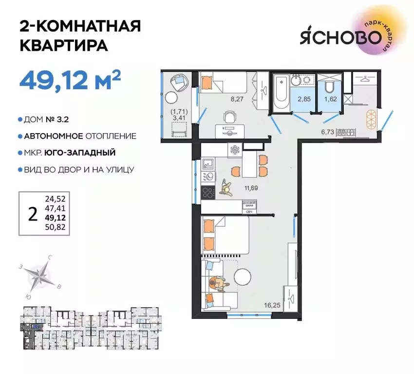 2-к кв. Ульяновская область, Ульяновск Юго-Западный мкр, Ясново кв-л, ... - Фото 0