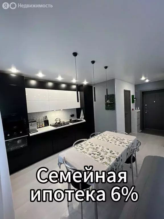 3-комнатная квартира: Сызрань, Пензенская улица, 37 (54 м) - Фото 0