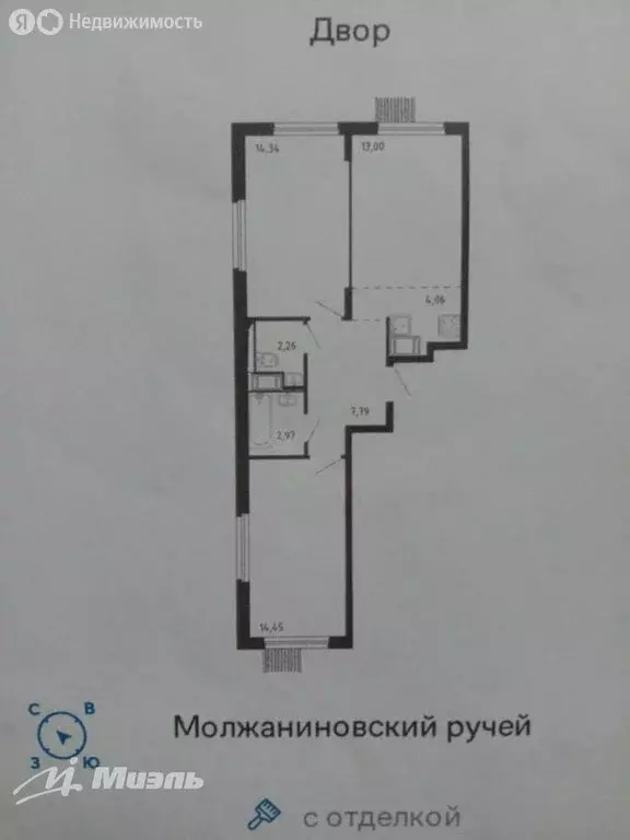 2-комнатная квартира: Москва, Ленинградское шоссе, 229Ак2 (57.8 м) - Фото 0