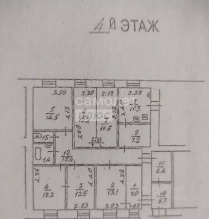 6-к кв. Москва Страстной бул., 4С3 (135.1 м) - Фото 2