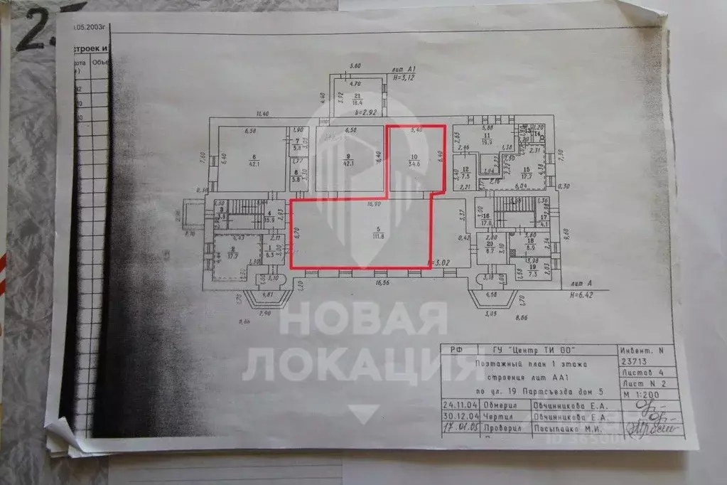 Торговая площадь в Омская область, Омск Городок Нефтяников мкр, ул. ... - Фото 1