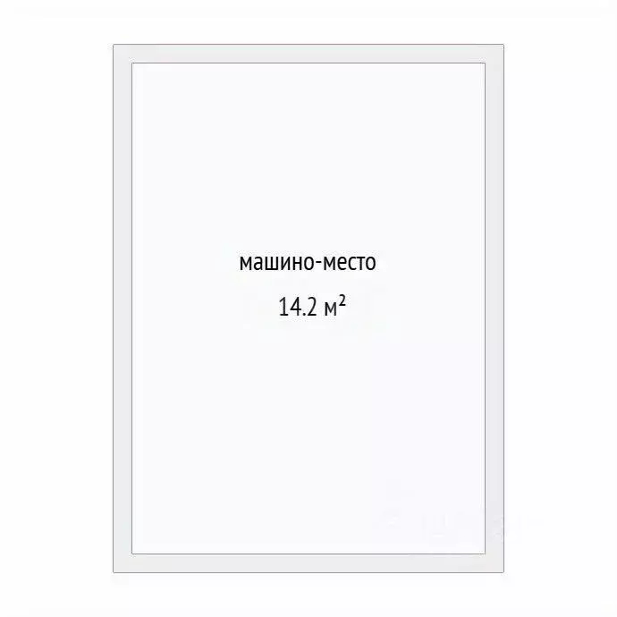 Гараж в Тюменская область, Тюмень проезд Геологоразведчиков, 44 (14 м) - Фото 2