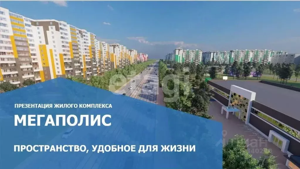 3-к кв. Бурятия, Улан-Удэ 148А мкр, 2/1 (85.8 м) - Фото 0