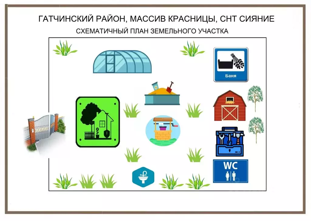 Дом в Ленинградская область, Гатчинский муниципальный округ, Красницы ... - Фото 2