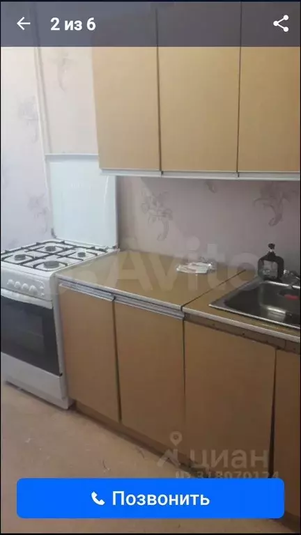 1-к. квартира, 36,5 м, 7/9 эт. - Фото 0