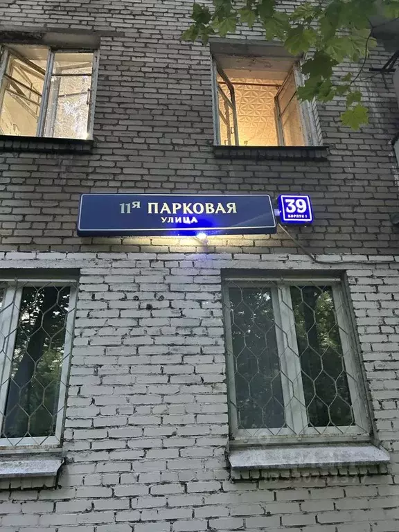 1-к кв. Москва 11-я Парковая ул., 39К1 (30.1 м) - Фото 0