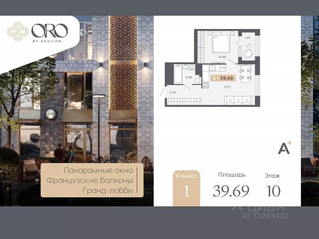 1-к кв. Санкт-Петербург Московское ш., 13ВА (39.69 м) - Фото 1