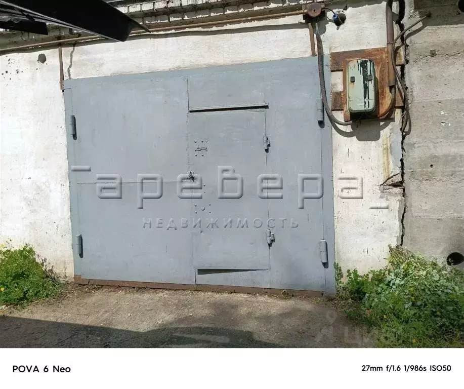 Гараж в Красноярский край, Дивногорск База ОРСА тер., с264 (22 м) - Фото 1