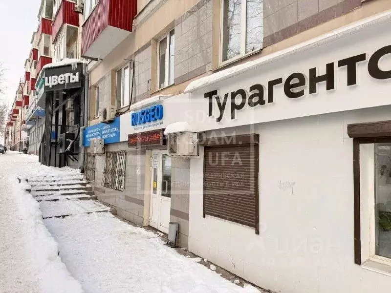Торговая площадь в Башкортостан, Уфа ул. 50 лет СССР, 33 (40 м) - Фото 1